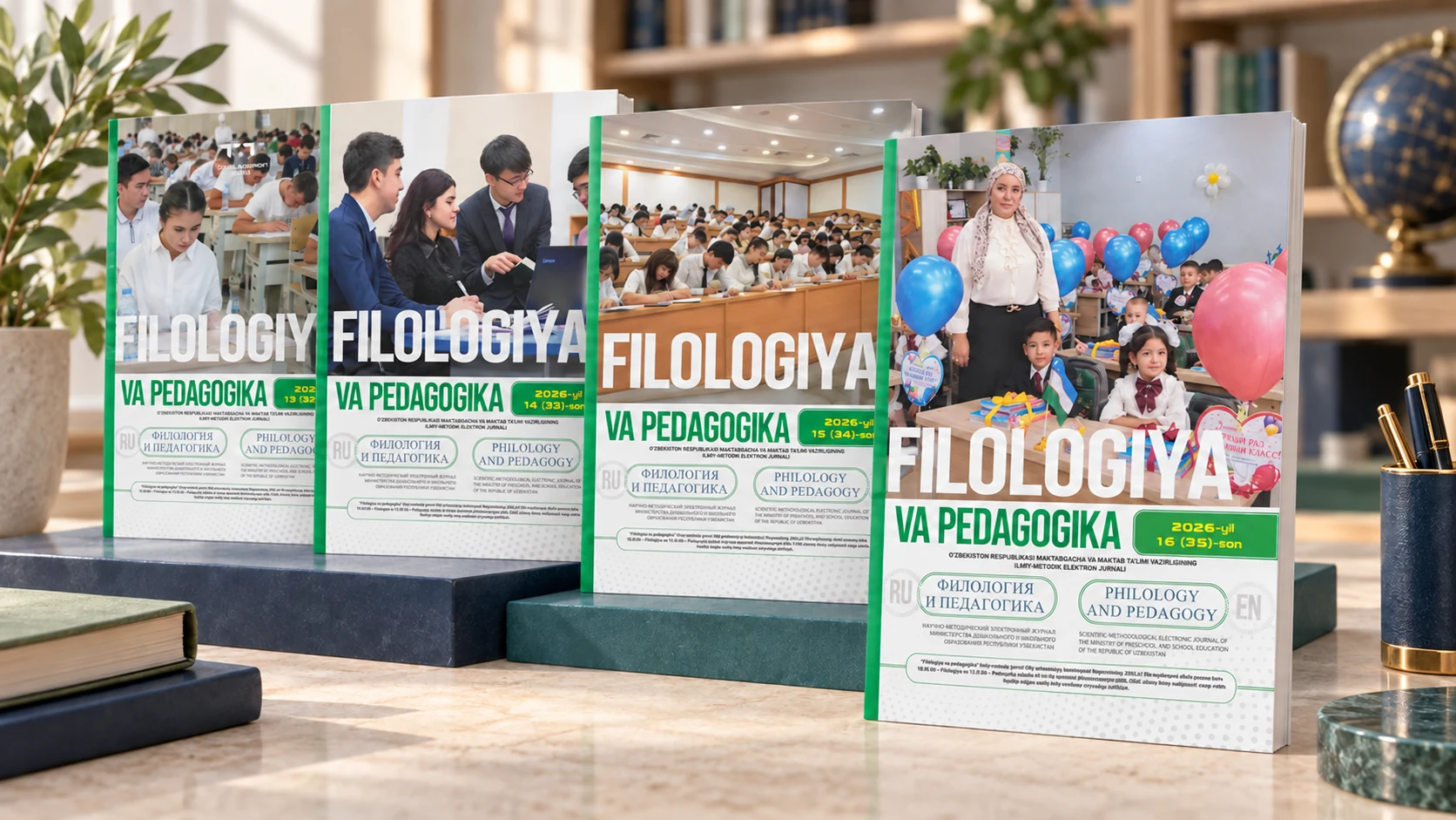 Filologiya va pedagogika jurnalining to‘rtta soni tasvirlangan badiiy kompozitsiya.